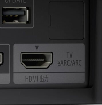 uscita earc